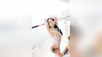 [HD/0.8G] 2023-04-30 星空传媒XKVP-004精神学生妹惨遭猥琐老师强上