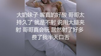 MD0325黑男X100次绝顶高潮初体验冷感女优性欲开发Muna