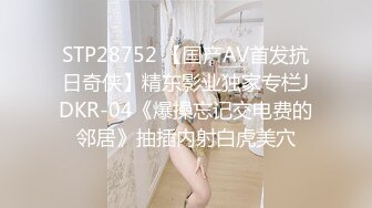 无套操骚逼2