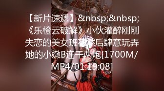 [MP4/591M]9/15最新 卡哇伊18萝莉萌妹一线天微毛肥穴非常会玩VIP1196