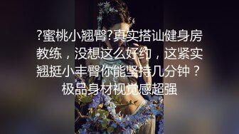 【全網首發】【女神，妳口活真棒】最新流出-為國爭光汝工作室大神請客鐵粉再約極品名優Lena，老鐵吃肉大神喝湯幫忙拍攝 1080P高清原版