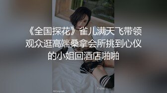 大长腿小姐姐 清纯反差女神〖Cola酱〗约见粉丝却被他大力肏的直喊救命，黑丝网袜美腿肩上扛 粉嫩小穴爆操