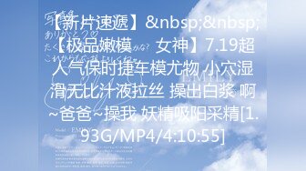 高顔值清純美眉 身材苗條 很害羞 白虎美穴操得死去活來 被無套多姿勢爆操 淫叫连连