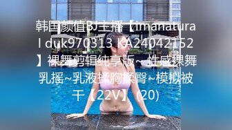 上海留学生OnlyFans网红反差骚女【李艾】为了赚大钱下海拍片?约会富二代开房被各种啪啪~诱人大屁股一字马大开腿爆肏