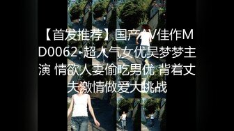 人民教师-宝儿硬是被男友调教成了小母狗，集P4！3P被操太猛淫话语无伦次痉挛，奶子身材超棒，超级骚，像吃了春药