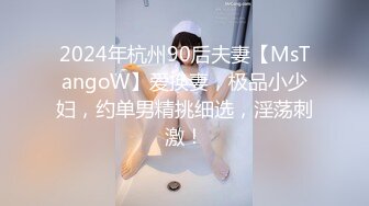 ✿反差小母狗✿00后小仙女〖FortuneCuttie〗风骚可爱姐姐用连裤袜的足交勾引我 大鸡巴无套内射贱货小骚逼