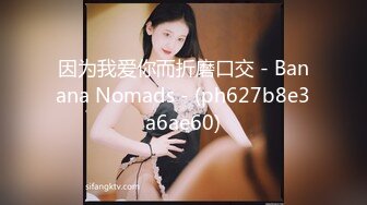 【全網首發】《反差網紅☀極品調教》卡哇伊清純系蘿莉女奴【玉寶澀澀】私拍，水手服彼女飼育各種制服3P紫薇逼粉奶大人形小母狗～稀缺資源值得收藏 (6)