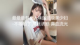 两按摩骚女激情4P，骑在身上调情扣穴