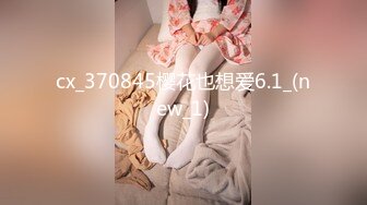 【真实露脸】居家隔离期间的在沙发上操美女女友