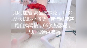 推特反差女神高颜值爆乳蜜桃臀 肛交土豪调教性奴小母狗