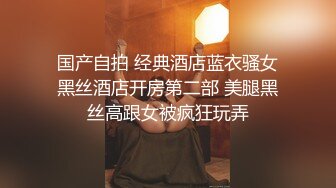 骚货老婆想人操