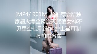 天美传媒TMW174清纯女孩诱拐色大叔