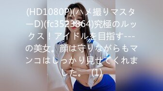 [MP4/353MB]【酒店摄像头】公司老板与超漂亮年轻女下属激情做爱