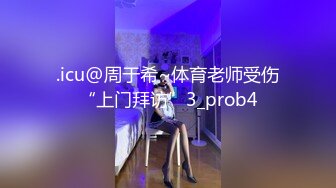 36D巨乳御姐！连体丝袜高跟鞋！被两小哥轮流操，骑乘位豪乳晃动，后入爆操大肥臀