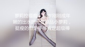 《硬核?重磅万人》真枪实弹折磨女奴OnlyFans推特SM大神6个性奴之一萝莉嫩妹loli超强调教捆绑各种道具伺候高潮喷水