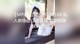 STP32302 【超人探花】近期最高质量，青涩19岁学生妹，第二炮尽情蹂躏，娇躯高潮呻吟