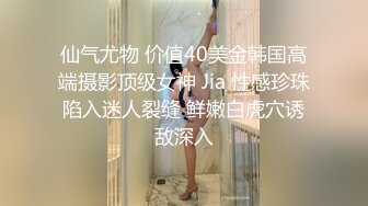 《高能预警?重磅》网红几十万粉身材颜值巅峰比女人还女人极品T【赵汝珍】最新私拍，紫薇啪啪被四眼直男进入画面好有初恋般的感觉