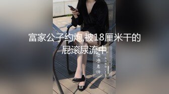 ★☆福利分享☆★高颜芭蕾舞姬顶级身材一字马舞蹈系女神【胡桃夹子】私作裸舞紫薇高难度体操姿势打炮，简直爽爆了 (2)