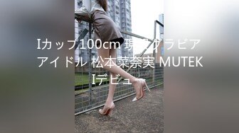 【瘦子探花梦幻馆】泡良新作刚出炉，19岁大胸学生妹，中场休息再调情，大胸狂舞激情交合！ (1)