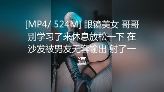 维密原创面试迷奸❤️大学生美女瑶瑶网络招聘兼职模特被迷奸调教