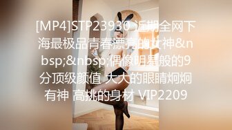 [MP4]STP28220 170CM顶级美御姐！丁字裤性感美臀！洗完澡操逼，认真舔屌吸蛋，足交大屌，第一视角抽插 VIP0600