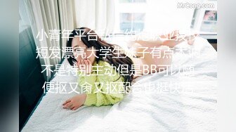 《骚宝》男技师推油按摩，偷拍女客户服务