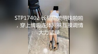 绝了！喂完孩子出来偷情，这样的少妇必须狠狠干她