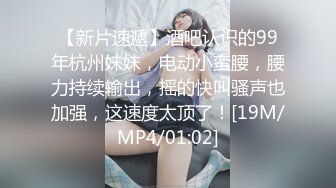 [MP4/243MB]《家庭乱伦》猥琐舅舅计划在大姐回家之前 要把外甥女调教成“人型母犬”