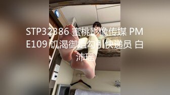 家里三个粉嫩妹妹互相舌吻爱抚哥哥扛着大长腿啪啪抽送享受