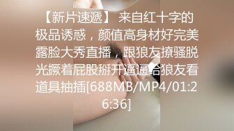 强奸魔下药迷翻漂亮的小网红各种道具随意玩弄原档流出 (2)