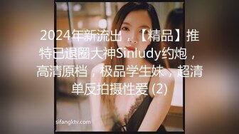 STP30886 國產AV 麻豆傳媒 兔子先生監制 TZ102 兔子按摩院顏值女神激烈抽插 淩波麗