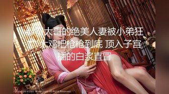 2024年2月炸裂神级颜值女神神似杨幂大美女【棉棉熊】，“你们这样插，是不是都想把我插哭·· (6)