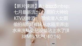 [MP4]金发美女！漂亮纹身网红小姐姐！舌吻调情，扒下内裤无毛肥穴，骑乘位爆操美臀，极度诱惑