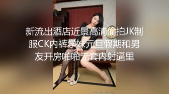 [MP4]肉肉少妇 喜欢穿上黑丝来点情趣 翘起大屁股口交舔弄上位骑乘打桩猛操