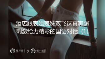 【首发推荐】麻豆传媒映画最新国产AV佳作-MD-0078 梦境淫语 与女神的激情春梦-沈芯语主演