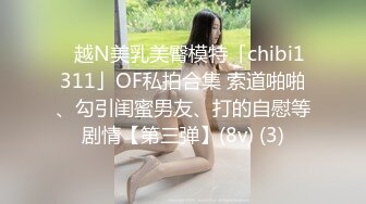 私房最新流出售价150RMB钻石泄密7季奔驰车主包养美女及各种约炮 (2)