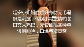 极品女神再返场，清纯乖巧身材颜值均高分，近距离清晰看小穴被抽查