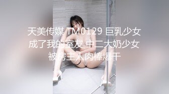 【新速片遞】 《硬核精品㊙️臀控必备》推特爆火极品美臀反差美女【迷人大宝贝】私拍，各种秀臀紫薇喷水超市全裸露出啪啪真的迷人想肏[946M/MP4/01:47:31]