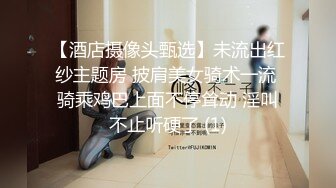 国产AV 精东影业 JDMY034 密友 EP34