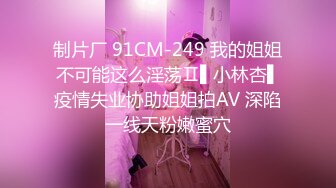 商场女厕全景偷窥年轻少妇光线不好打开小手电专拍她的小黑鲍