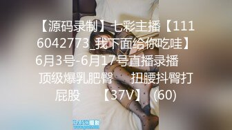 骚炸了！3个轻熟女【樱桃小丸子】