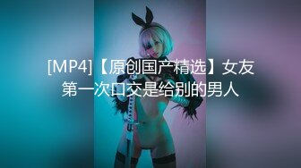 [MP4]STP28336 顶级尤物！网红美少女首秀！女仆装D罩杯美乳，说话嗲嗲呻吟好听，特写视角，揉搓多毛骚穴 VIP0600