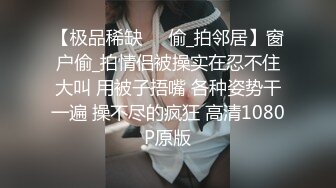 钟点房偷拍情侣干炮，女神级小女友，目测170CM纤细美腿，蜜桃臀腰细胸大，怼着小穴猛插，叫声太好听堪比AV女优，连续干了好几炮