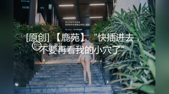 【长腿反差女神】水冰月 极品窈窕身材气质御姐 吸吮鲜甜美味蜜穴 圆润雪乳 女上位榨汁角度超赞 大屌无情爆操[RF/MP4/468MB