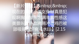 【模特私拍】学院派高端独享系列5三个极品美女，直播平台上的网红，以旗袍JK为主。美女白净，长相甜美，极品火辣身材