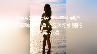 清纯妹子网上兼职电报群收费福利超漂亮的校园反差婊 (6)