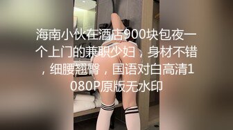 9-25流出安防酒店摄像头偷拍 白领小姐姐下班开好房让男友过来啪啪啪