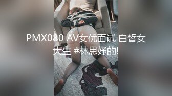 [MP4/ 625M]&nbsp;&nbsp;你的腿模妈妈大结局 端庄优雅妈妈当着儿子的面给别人交 儿子忍无可忍夺回妈妈成为她的小情人