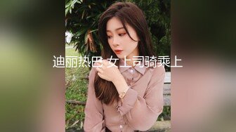 《重_磅炸_弹极限挑战》露出界天花板满级狂人！身材苗条性感网红【兔兔】私拍，学校公园商场各种场所人前露出翻屁眼露逼紫薇喷 (14)