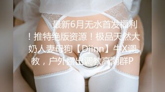 骚女友很会搖